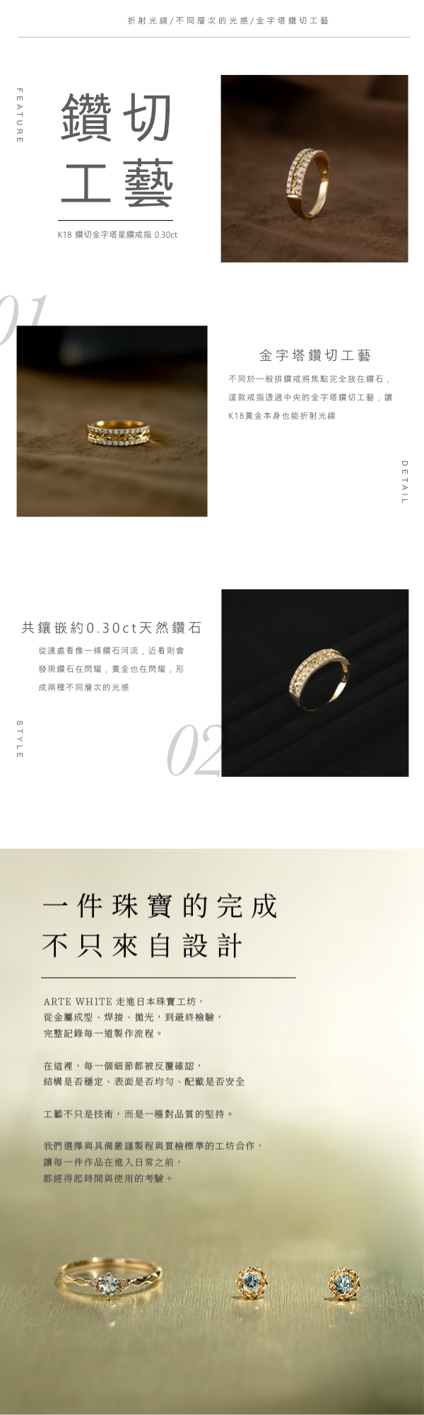 1070201401