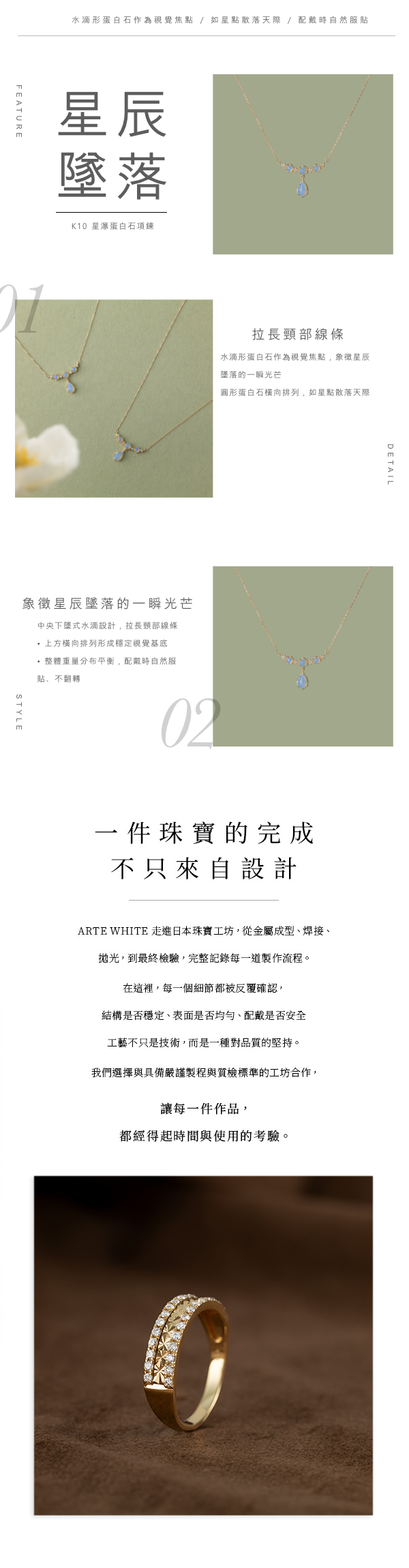 1067204501