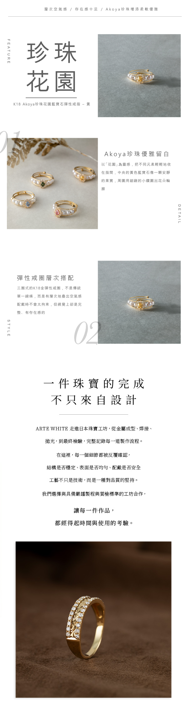 1073201401