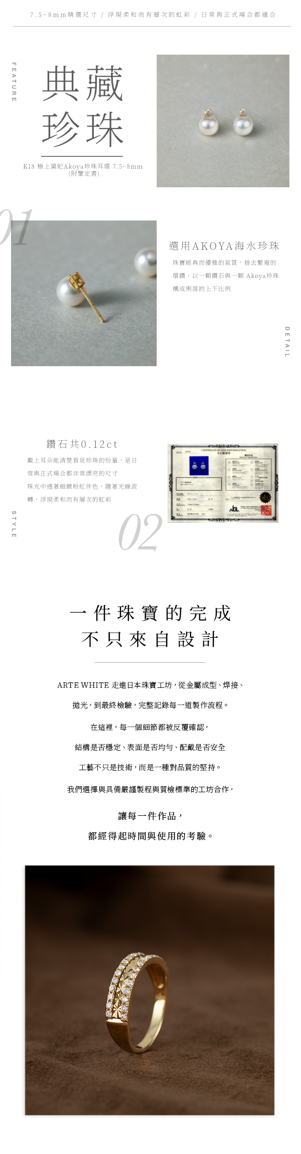 1076203301