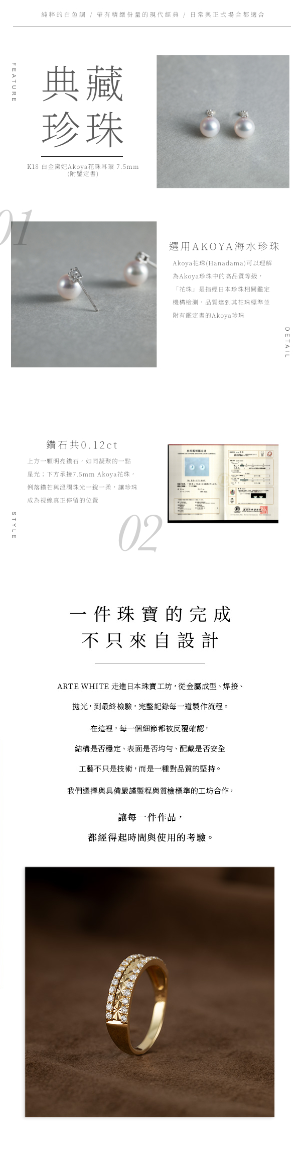 1076203401